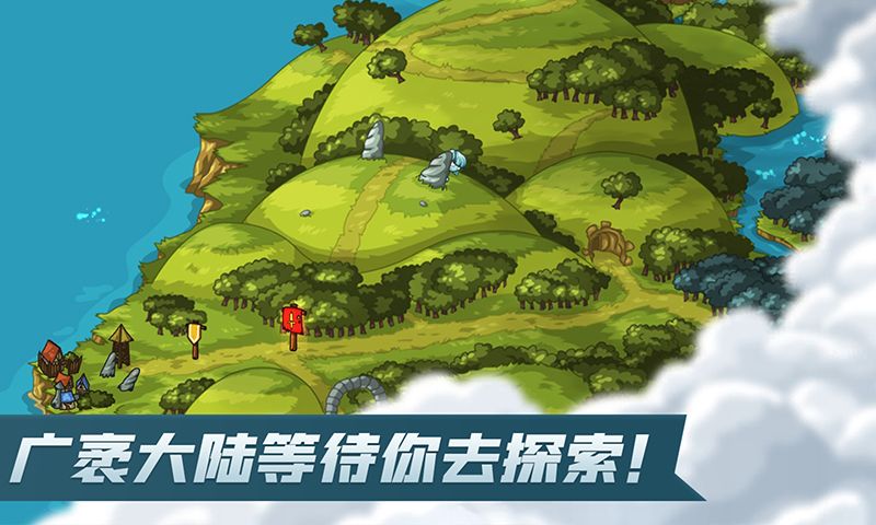 剑与魂：未见游戏截图