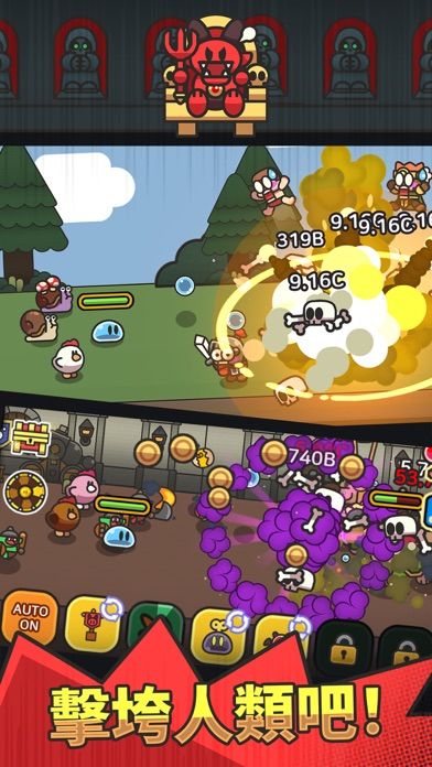 史萊姆傳奇:放置型RPG游戏截图