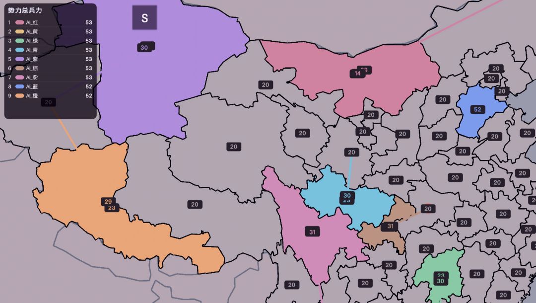 天下归心游戏截图