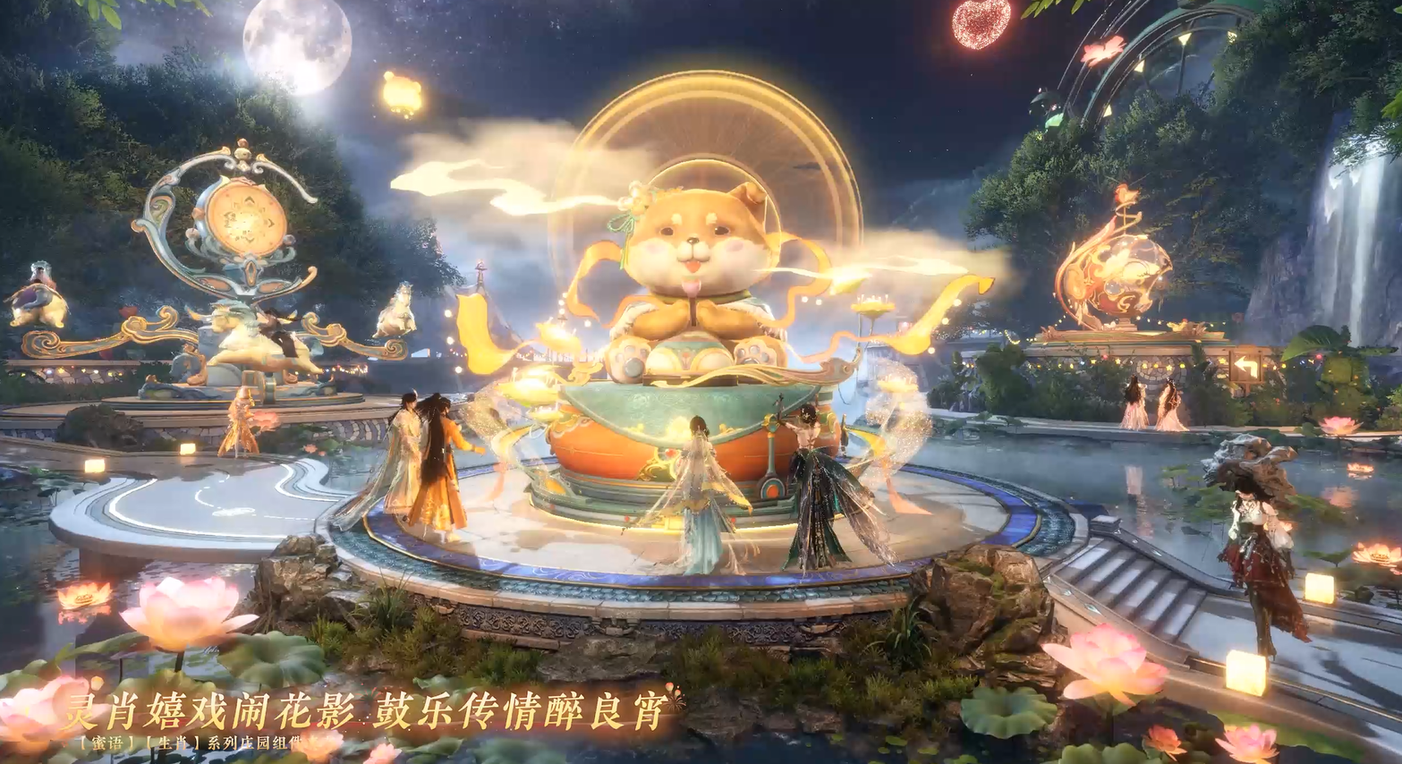 全新庄园组件登录