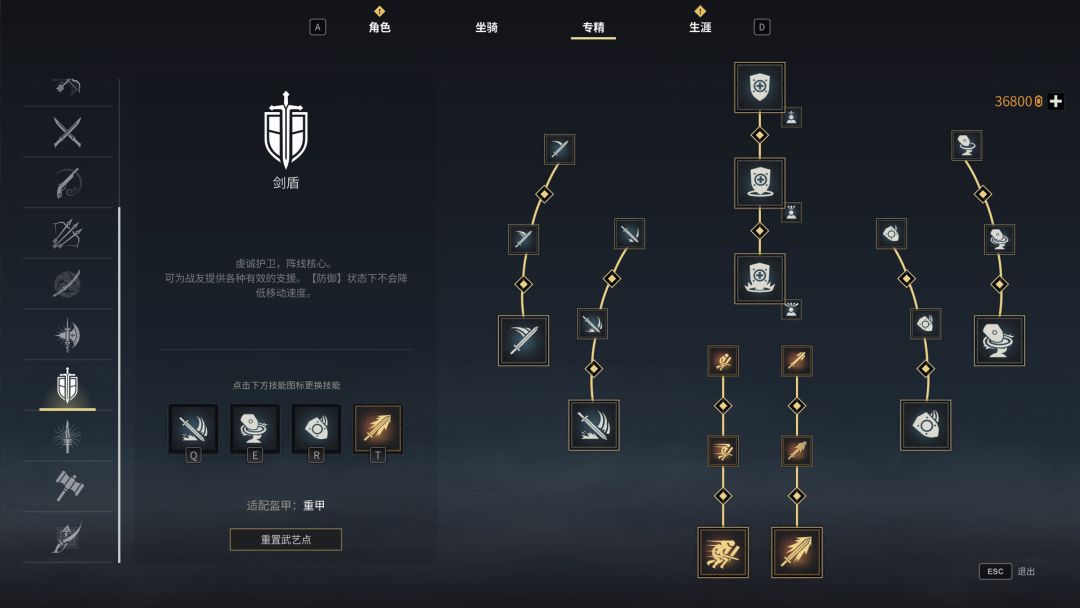 战意游戏截图