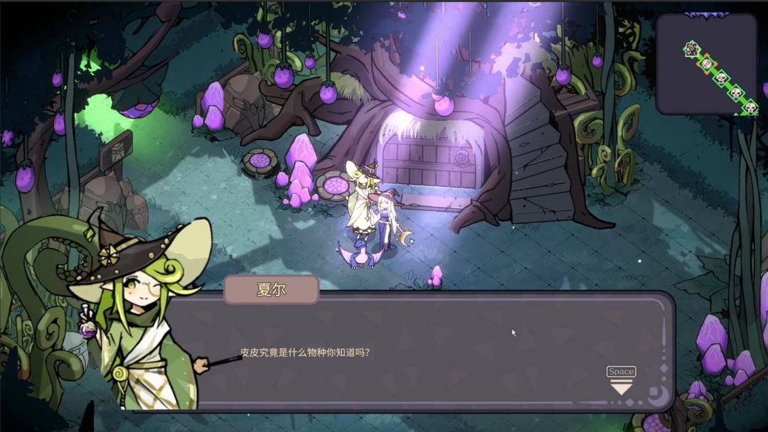 魔女与龙：元素的祈望游戏截图