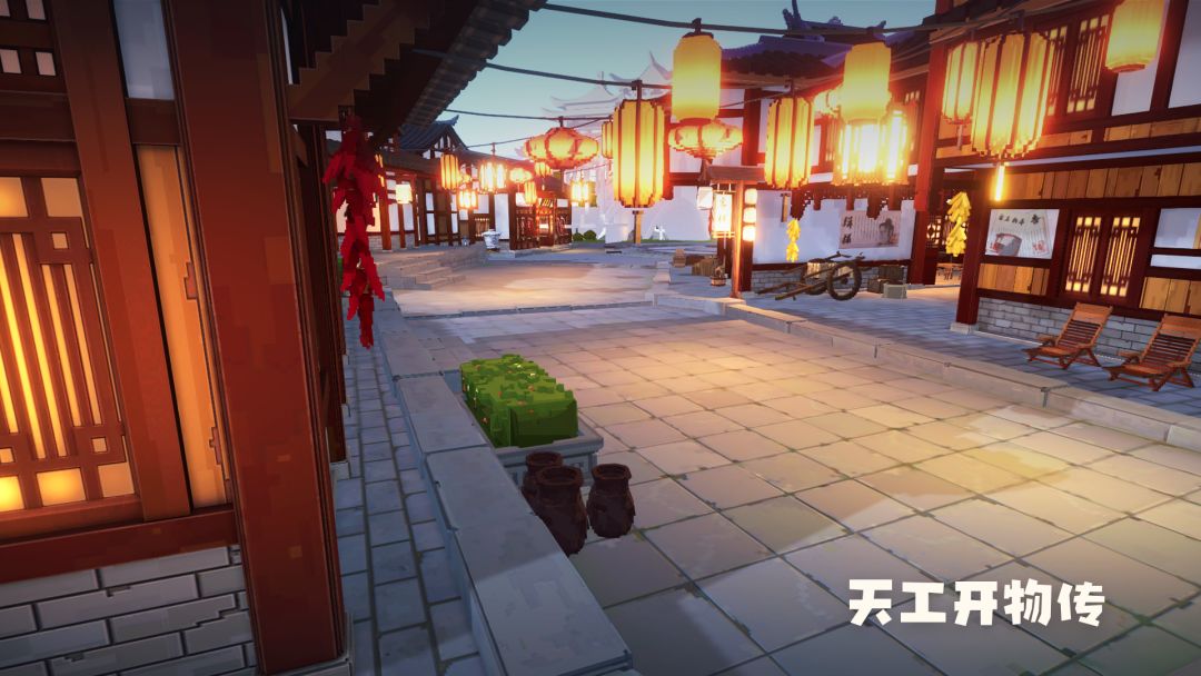 天工开物传游戏截图