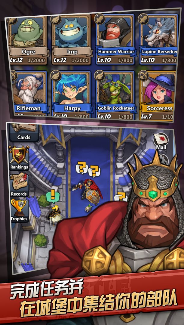 火战攻城-RTS革命游戏截图