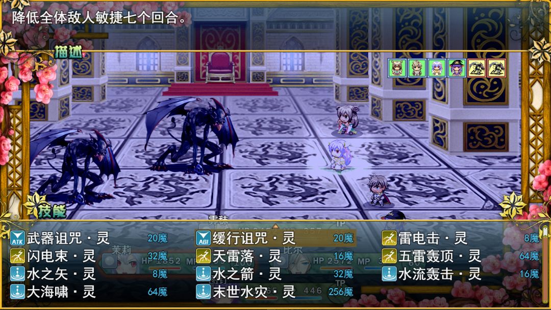 祛魅1：教化游戏截图