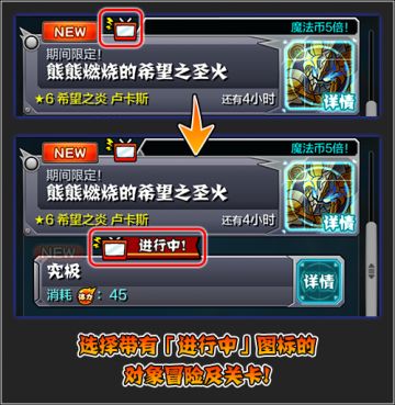 参加「弹珠校车！大会战！！全服玩家对抗赛」，加入阵营比拼魔法币！胜方将获得奖励！