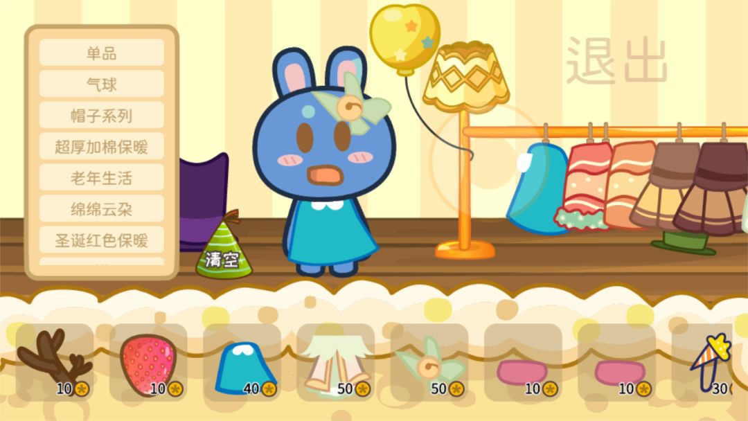 兔宝世界（TapTap测试版）游戏截图