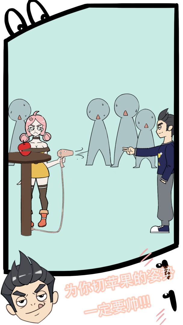 我和小伙伴都惊呆了游戏截图