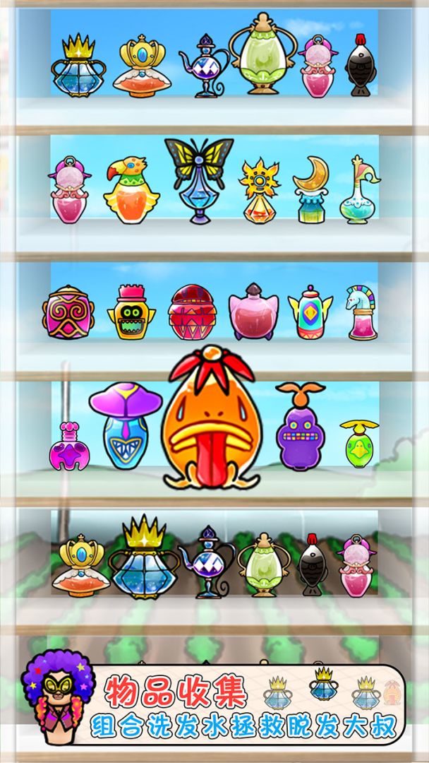 头发栽培日记游戏截图