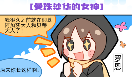 新主线剧情【墨格尔，独立！】