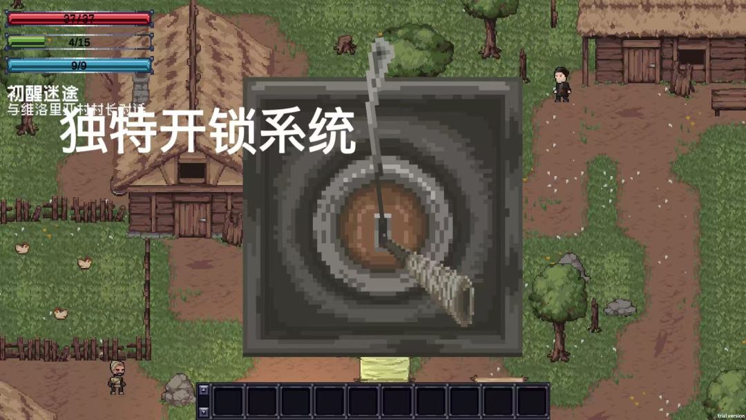 艾瑞塔斯传说：誓约回音游戏截图