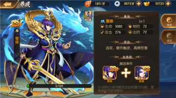 【玩家攻略】之魏蜀吴谁更强