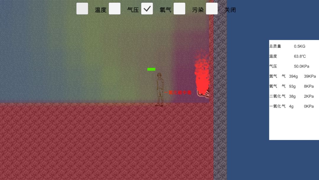 布朗来了游戏截图