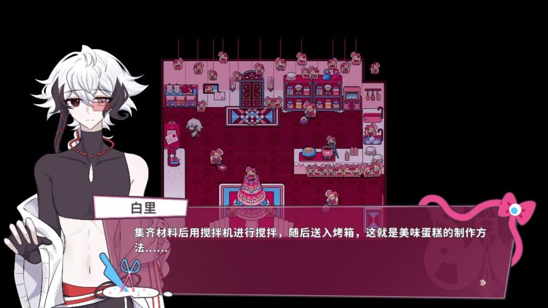 白创纪 - Genesis of Pure White游戏截图