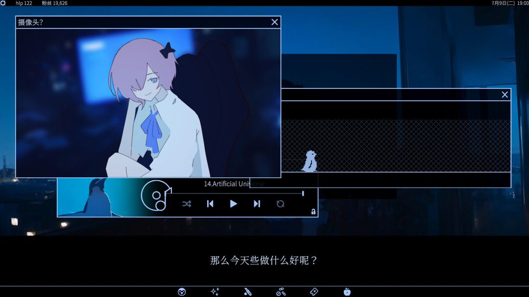 爱、互联网、杀人魔法游戏截图