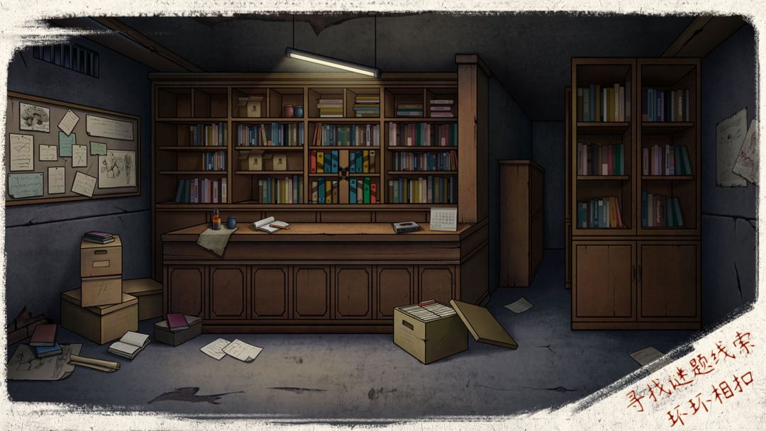 猫与密室游戏截图