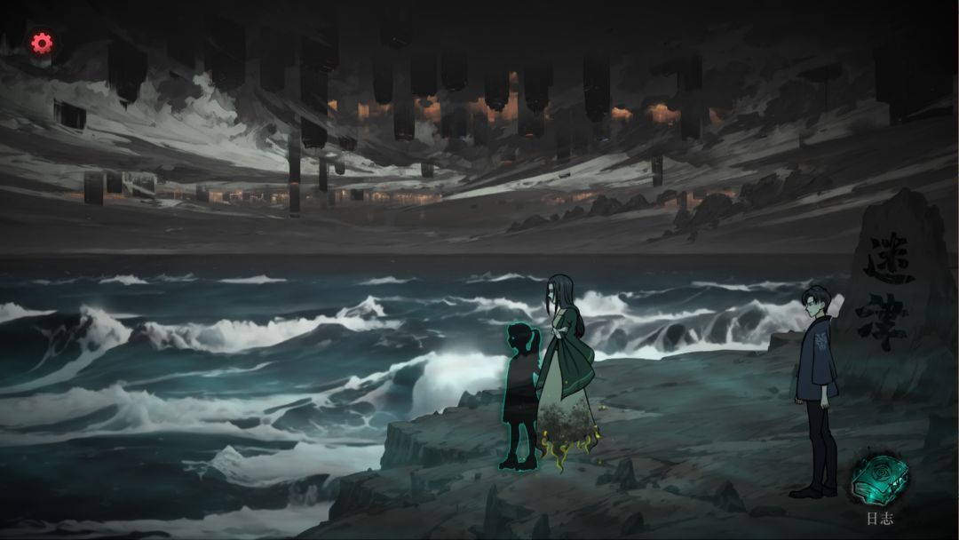 下九泉游戏截图