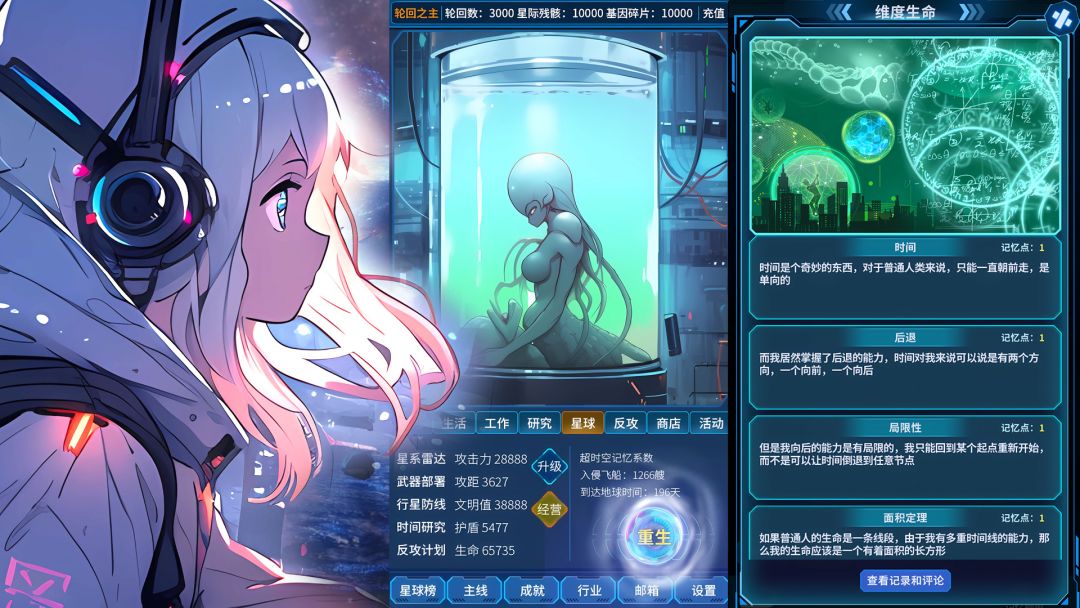 魔法之光游戏截图