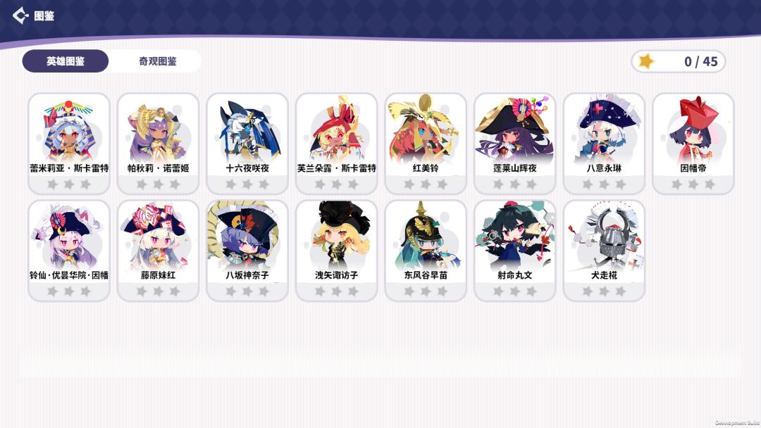 帝国幻想乡~TOHOTOPIA游戏截图