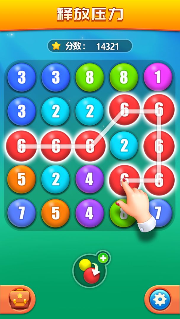 妙手连珠游戏截图