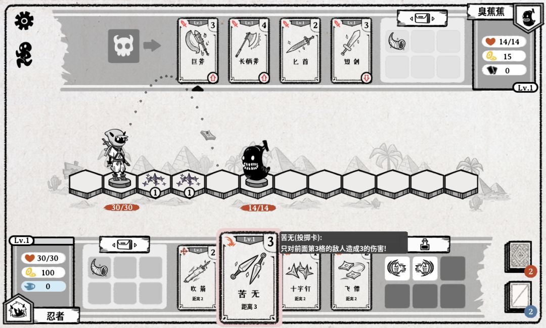 能量冲击Energy Shock游戏截图