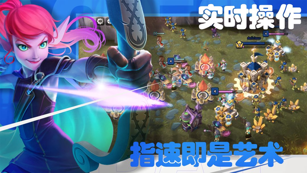 Project RTS游戏截图