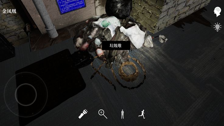 壹生 - 剧情向解谜推理游戏游戏截图