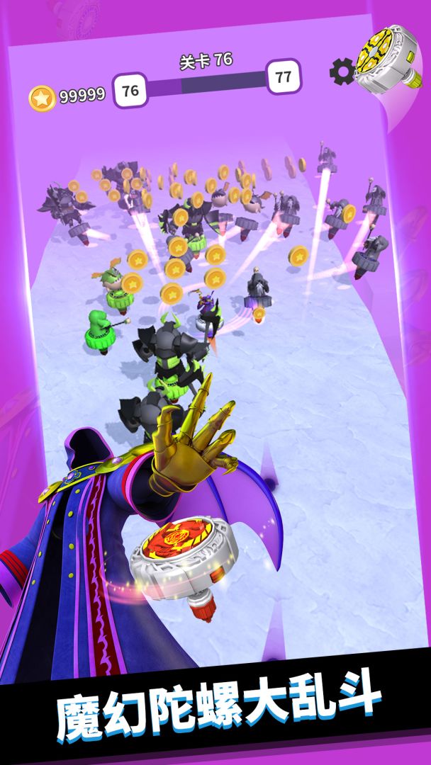 魔幻陀螺大乱斗游戏截图