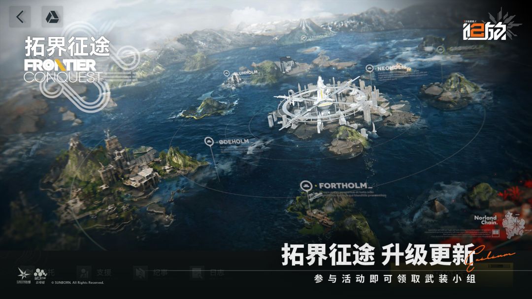 少女前线2：追放游戏截图