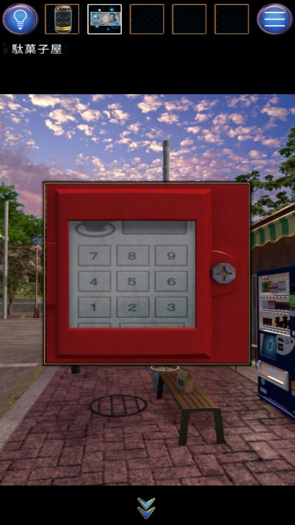 无人城市游戏截图