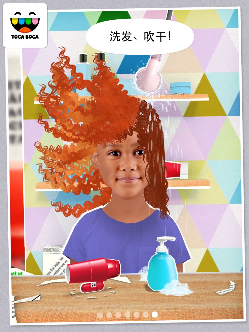 Toca Hair Salon Me游戏截图