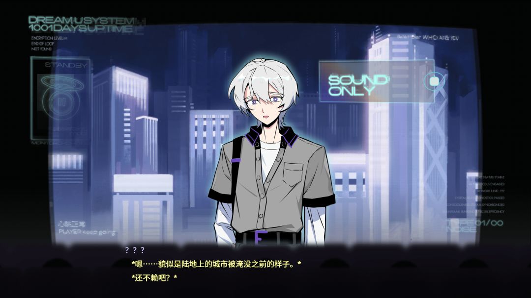 梦之岛仲夏夜游戏截图