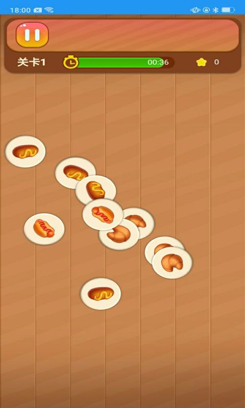 全民爱消除游戏截图