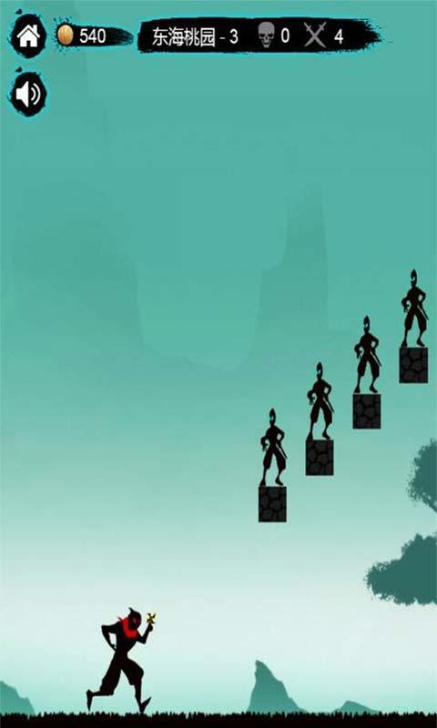 忍者的冒险游戏截图