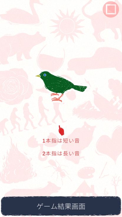 モウルスカルタ游戏截图