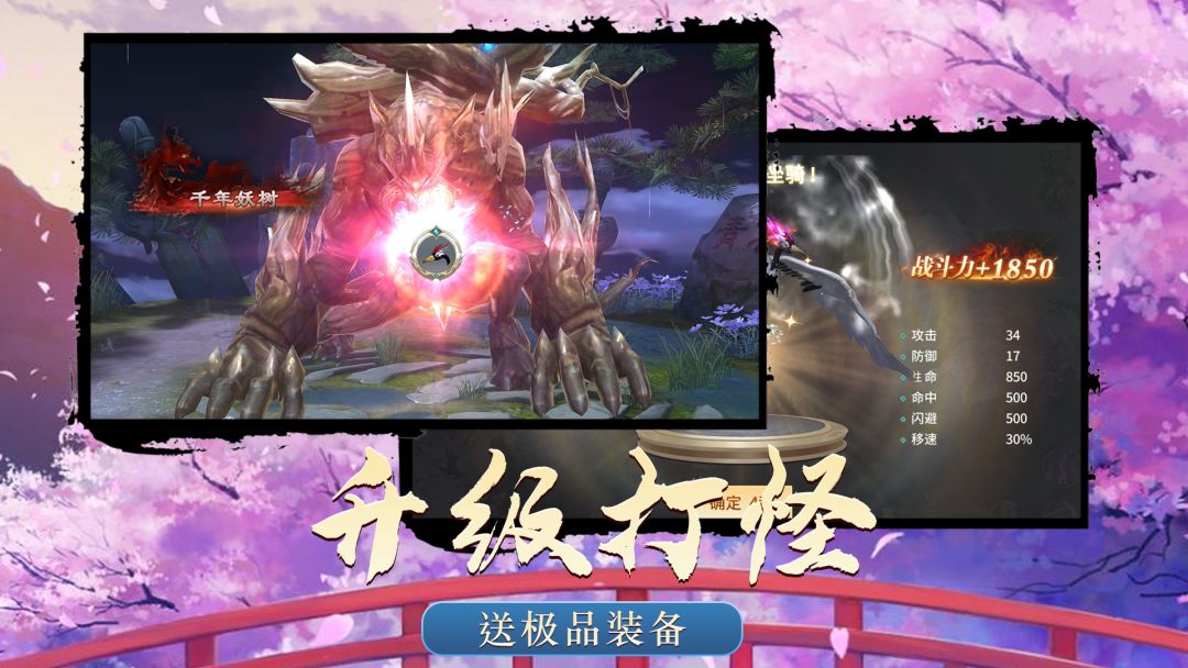 上古灵域游戏截图