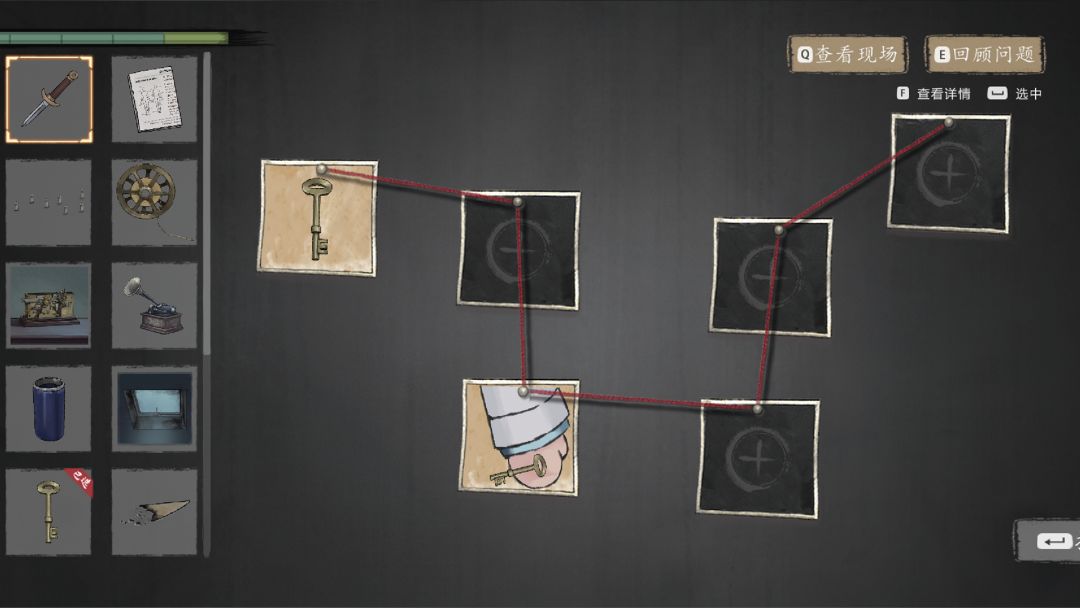 山河旅探游戏截图