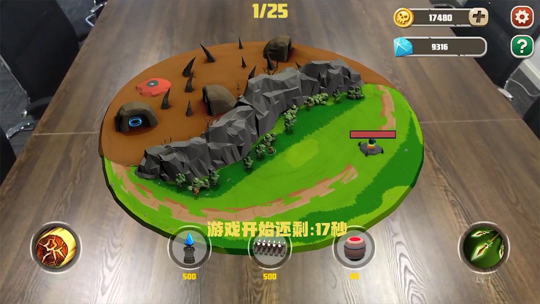 龙穴护卫游戏截图