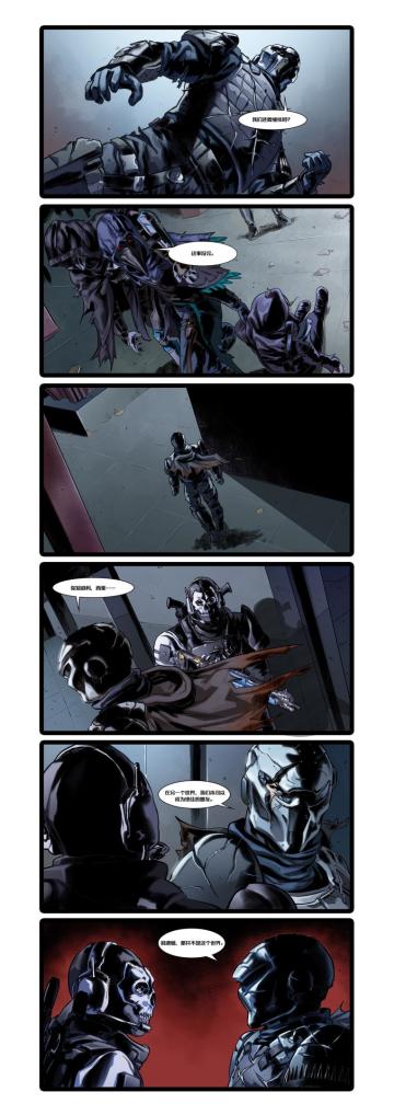 【使命漫画】2021-08：全球行动（13-14）