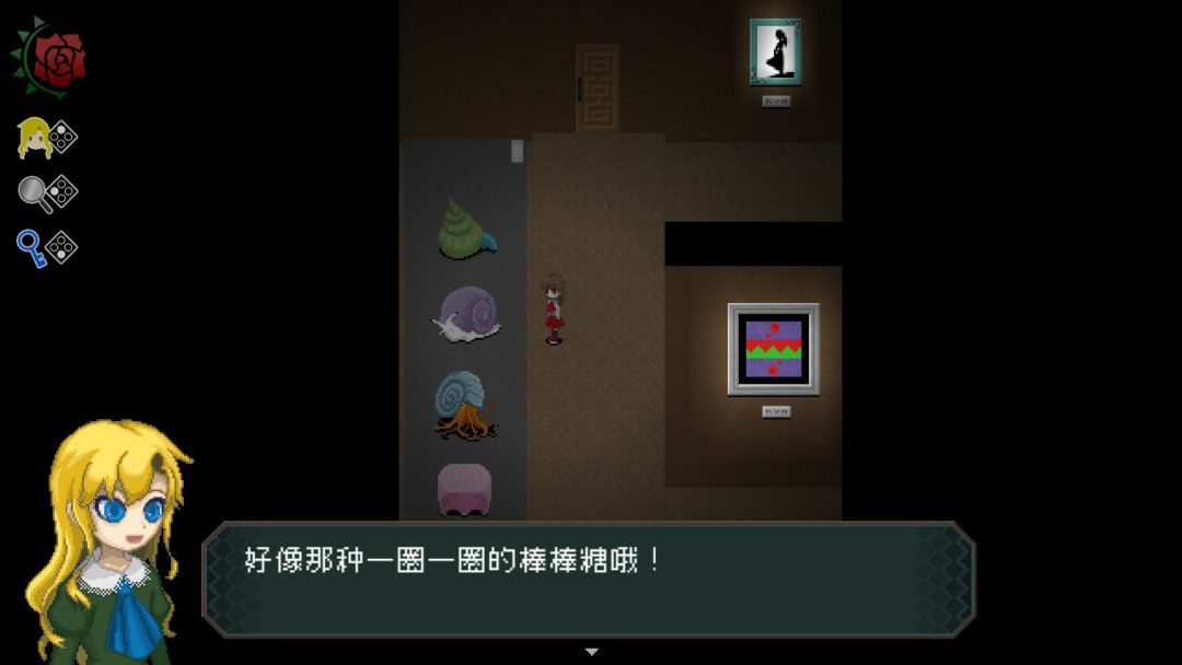 Ib游戏截图