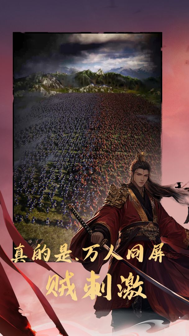 免费的SLG游戏截图