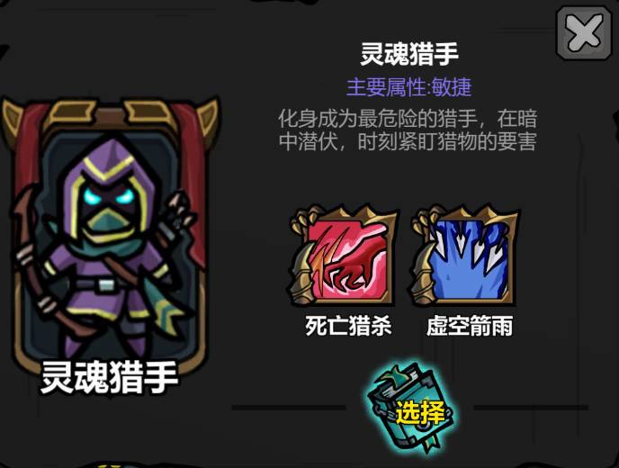 觉醒