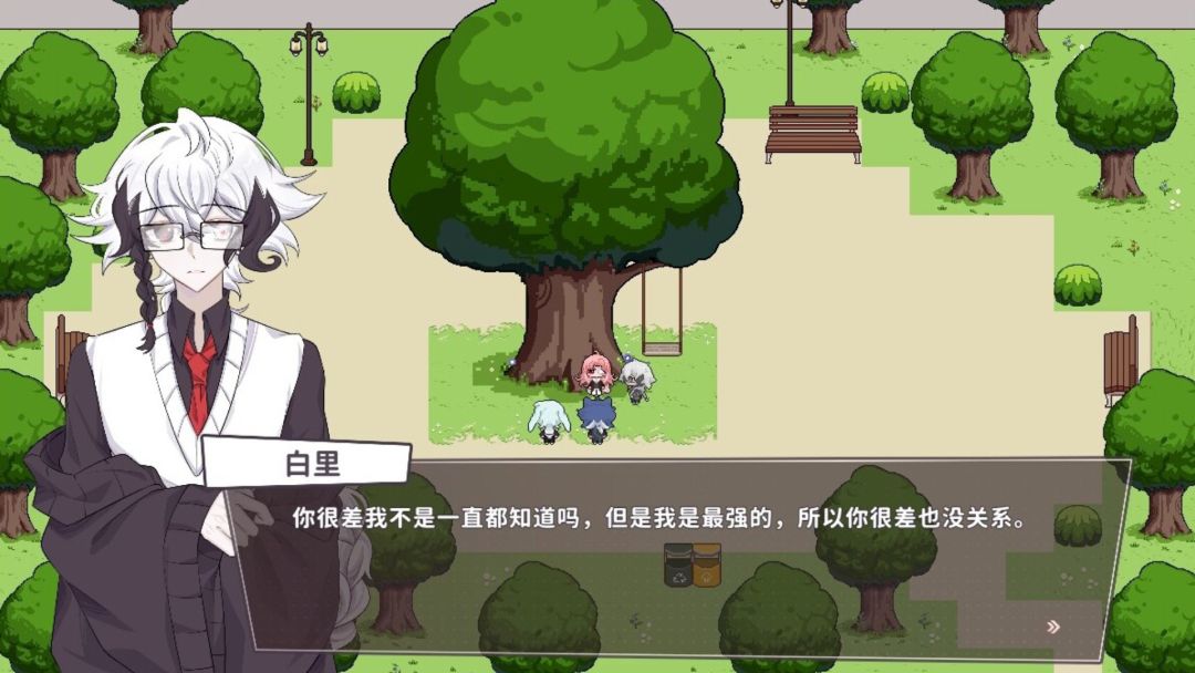 白创纪 - Genesis of Pure White游戏截图