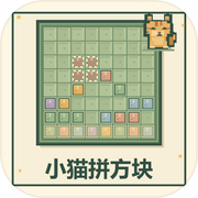 小猫拼方块icon