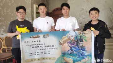 大话赛事三连冠明星战队——神秘战队：兄弟同心，战无不胜！