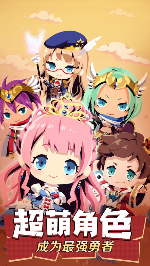 不愧勇者解密游戏游戏截图