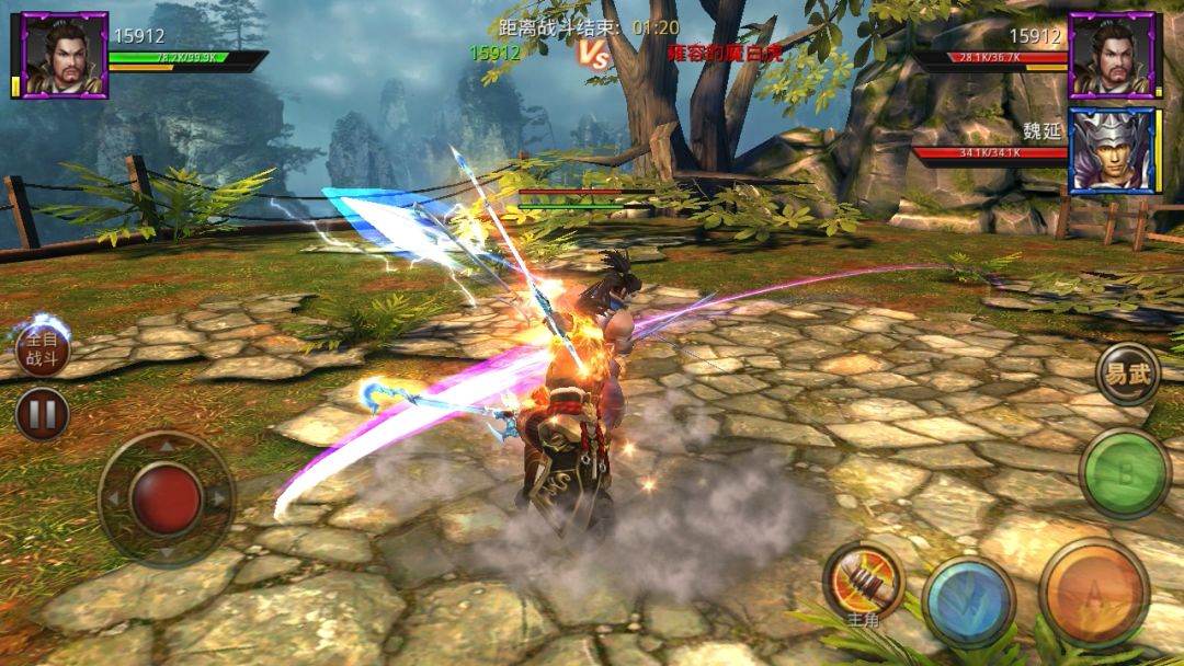 真三国战记游戏截图