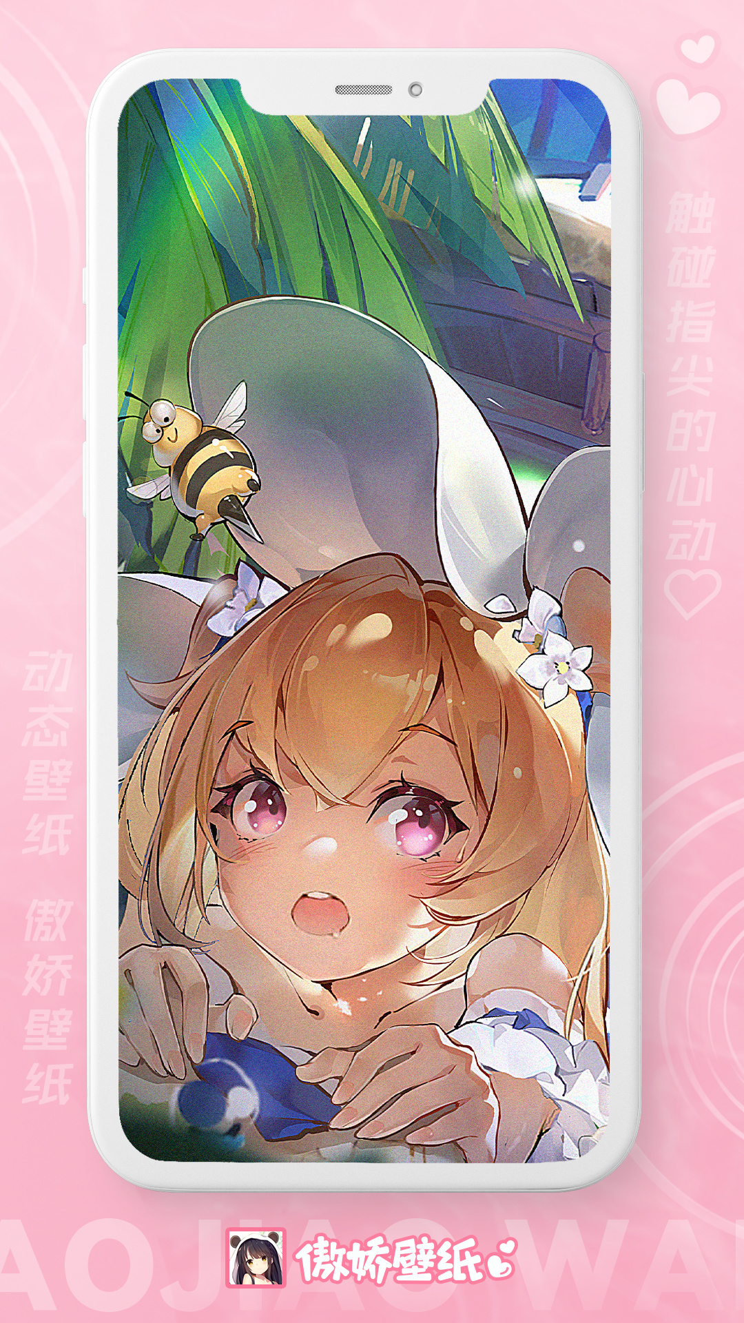 《代号：双月》再次联动