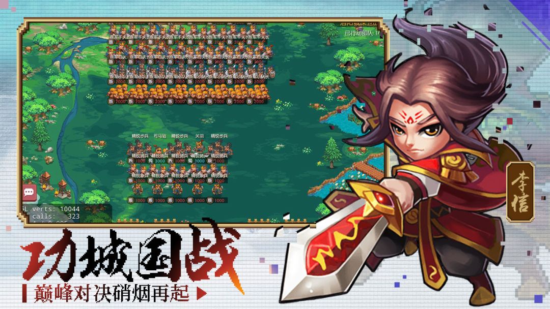 像素战场游戏截图