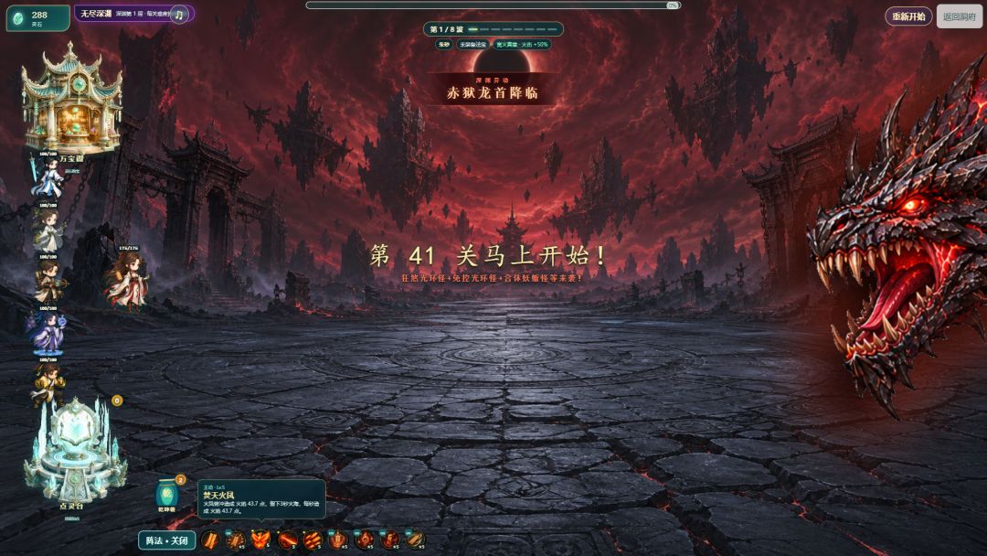 仙人之上游戏截图
